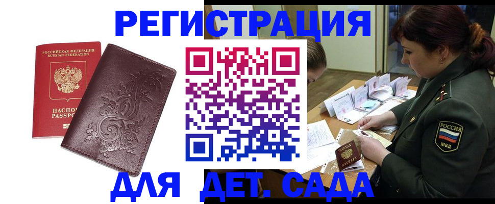 форма 3 в Белово