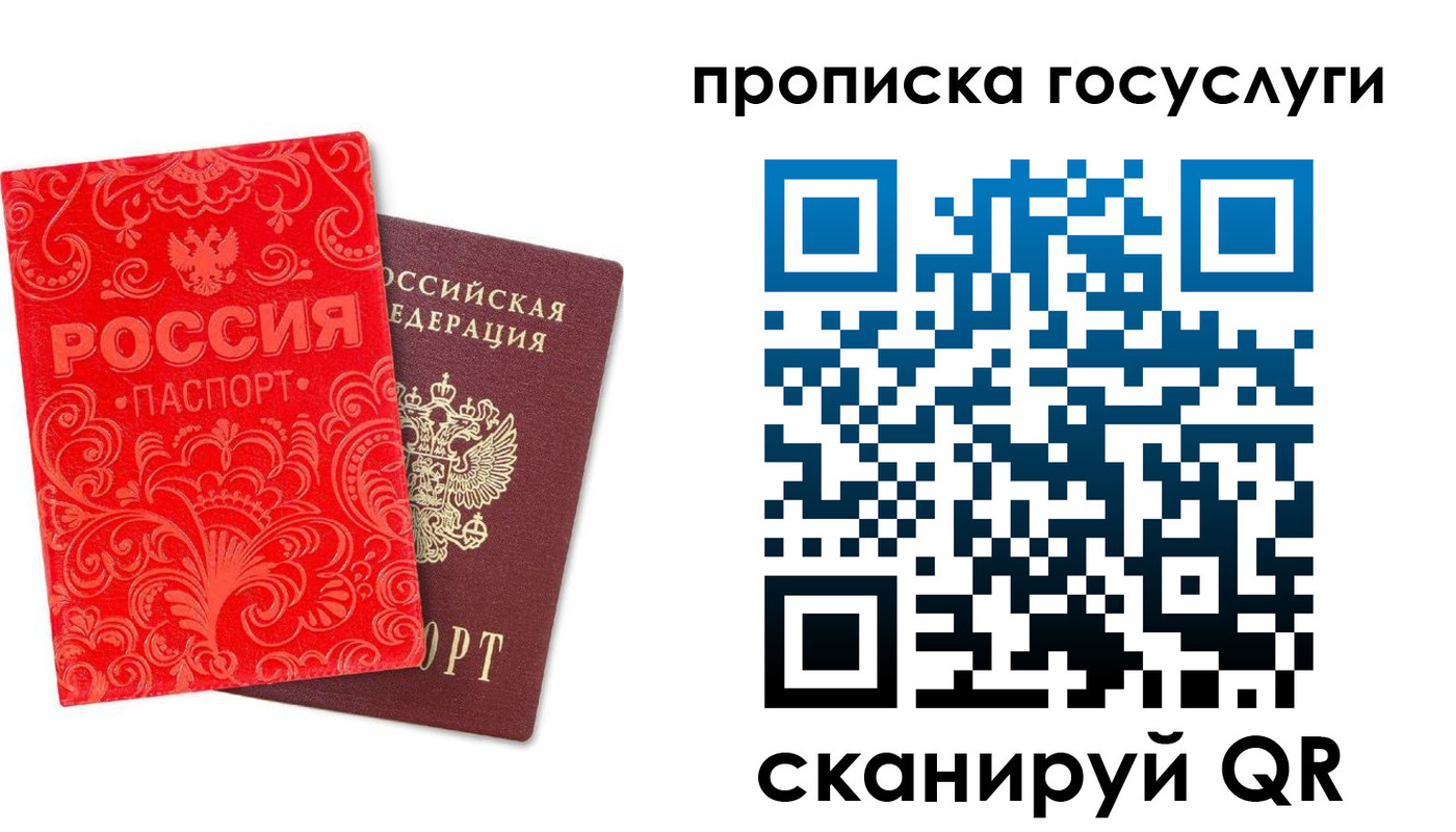 найти адрес прописки в Белово