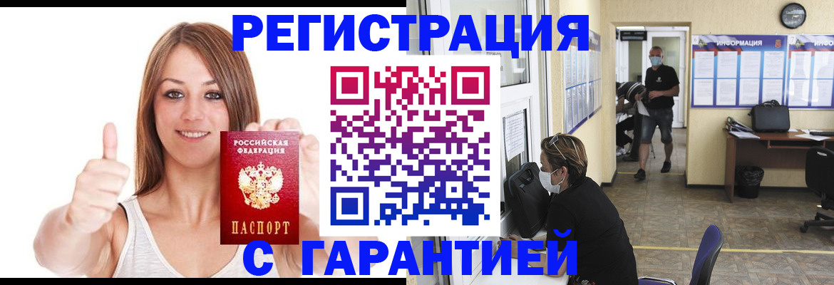 форма 3 в Белово